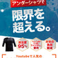 スーパーヒーローズ アンダーシャツ 長袖 大人 一般 紺 ネイビー 丸首 オールシーズン