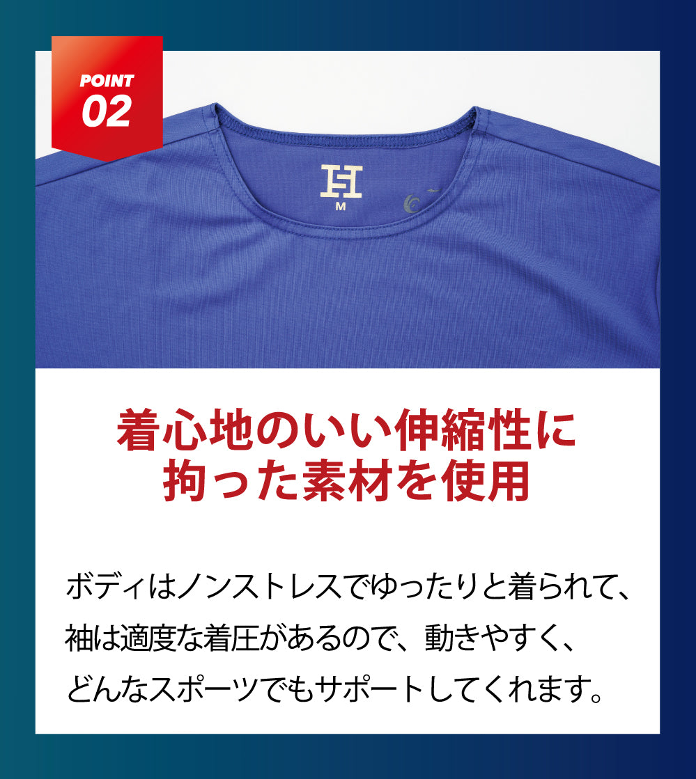 スーパーヒーローズ アンダーシャツ 長袖 大人 一般 紺 ネイビー 丸首 オールシーズン