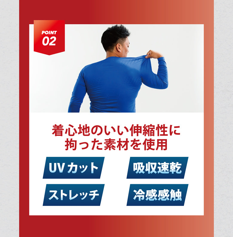 【限定】スーパーヒーローズ アンダーシャツ 長袖 黒