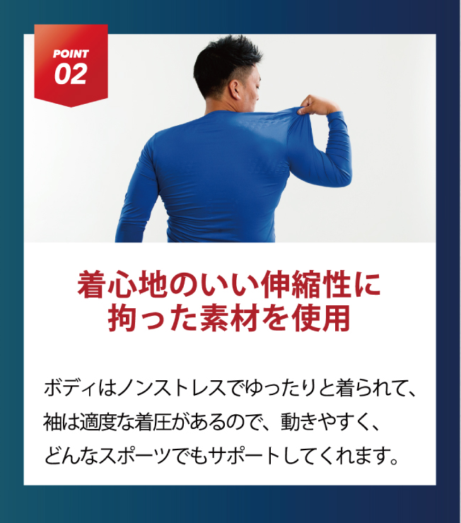 スーパーヒーローズ アンダーシャツ 長袖 大人 一般 青 ブルー 丸首 オールシーズン